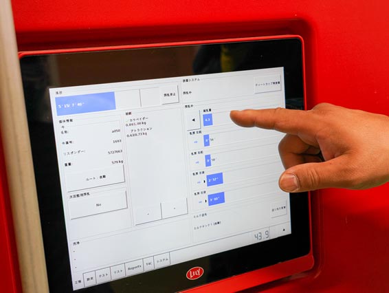 コンピューター画面